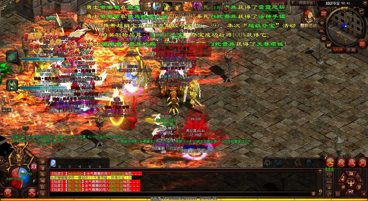 霸者魔洞任务攻略:热血传奇私服玩家必读!