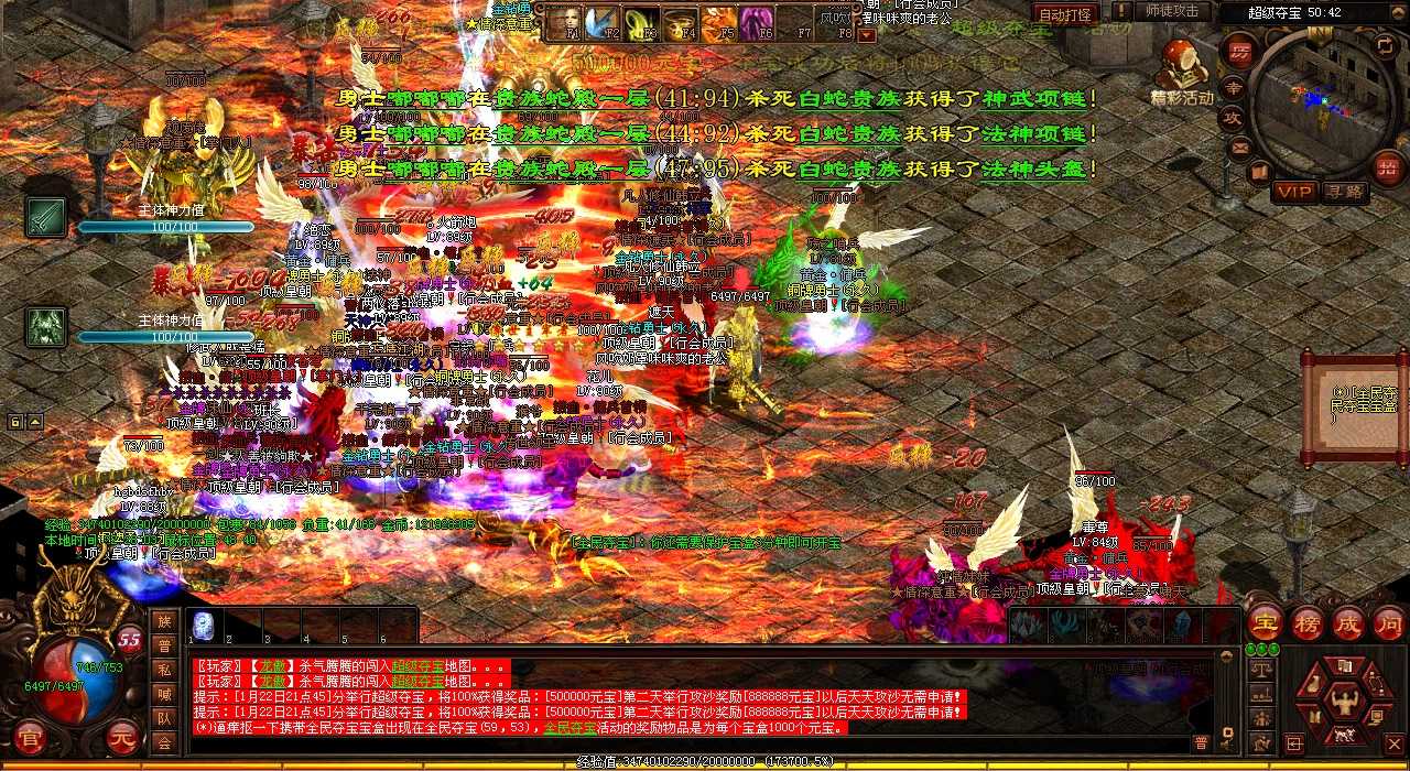 轻松学会法师打道士,热门热血传奇sf资讯分享